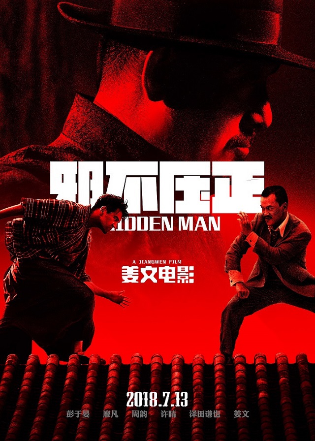 影视投资:方寸之间遐想无限,揭秘一张价值1000万的电影海报! 影视投资:方寸之间遐想无限,揭秘一张价值1000万的电影海报!