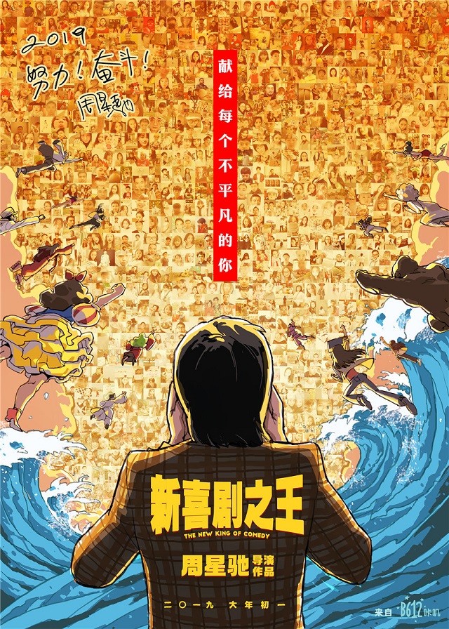 影视投资:方寸之间遐想无限,揭秘一张价值1000万的电影海报! 影视投资:方寸之间遐想无限,揭秘一张价值1000万的电影海报!