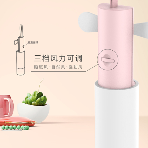 竹蜻蜓小风扇_随身便携式USB充电