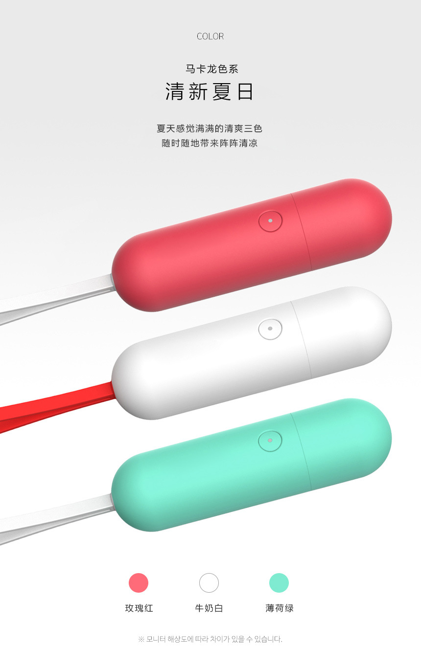 胶囊小风扇_创意便携式手持静音