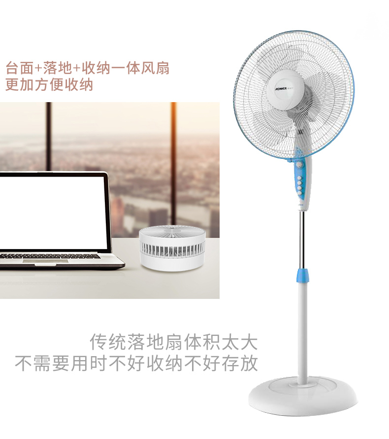 落地小风扇_可伸缩立式网红抖音同款N9电扇