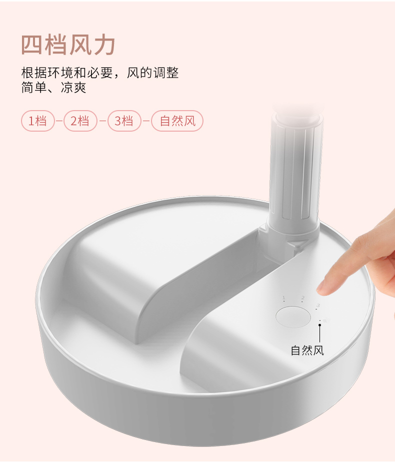 落地小风扇_可伸缩立式网红抖音同款N9电扇