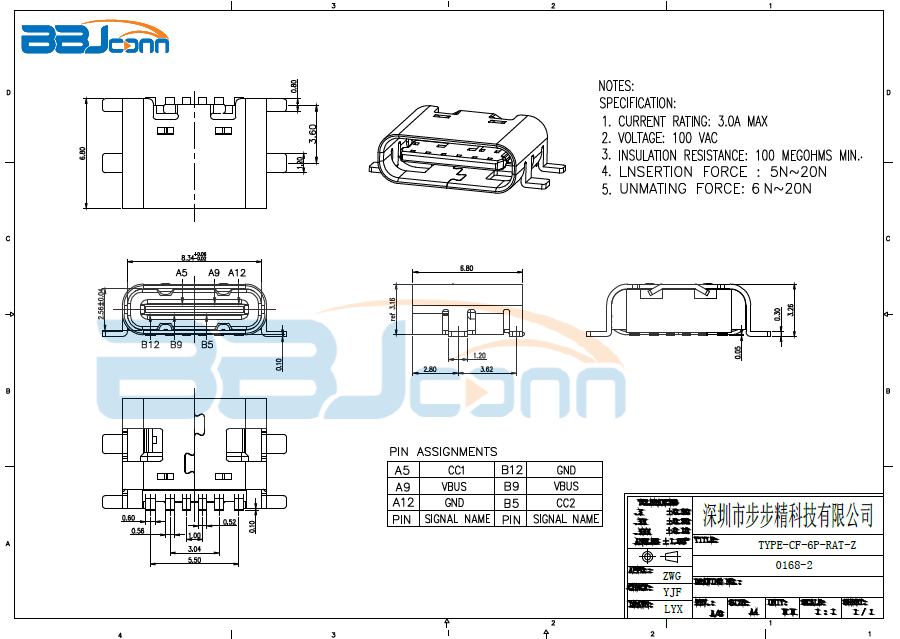 TYPE-C 母座 6PIN 全贴/TYPE-CF-6P-RAT-Z生产厂家|定制厂商|批发采购价格-深圳市步步精科技有限公司