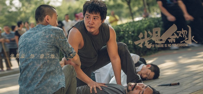 电影投资:《我是余欢水》承上启下的对话 电影投资:《我是余欢水》承上启下的对话