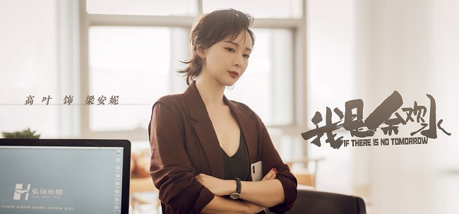 电影投资:《我是余欢水》承上启下的对话 电影投资:《我是余欢水》承上启下的对话