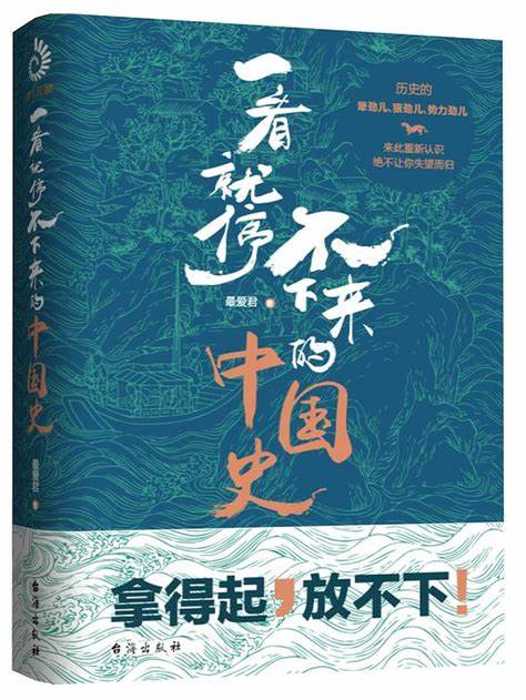 种草清单 | 人在书途,我在律途…… 种草清单 | 人在书途,我在律途……