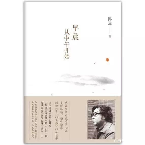 种草清单 | 人在书途,我在律途…… 种草清单 | 人在书途,我在律途……