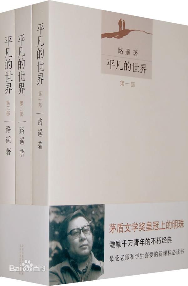 种草清单 | 人在书途,我在律途…… 种草清单 | 人在书途,我在律途……