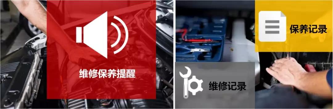 疯狂打Call !合力智能车队管理系统 效率升级! 疯狂打Call !合力智能车队管理系统 效率升级!