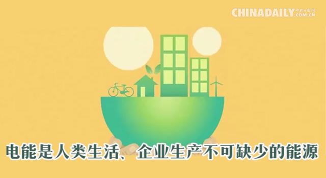 MG动画制作公益宣传动画,保护地球人人有责 MG动画制作公益宣传动画,保护地球人人有责