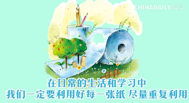 MG动画制作公益宣传动画,保护地球人人有责 MG动画制作公益宣传动画,保护地球人人有责