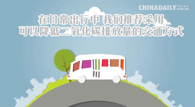 MG动画制作公益宣传动画,保护地球人人有责 MG动画制作公益宣传动画,保护地球人人有责