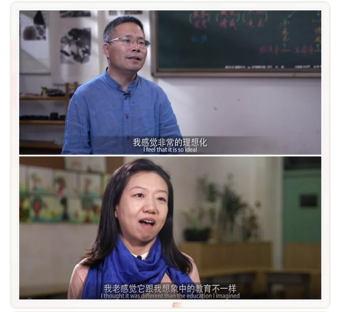 视频发布 | 《全人教育在中国》