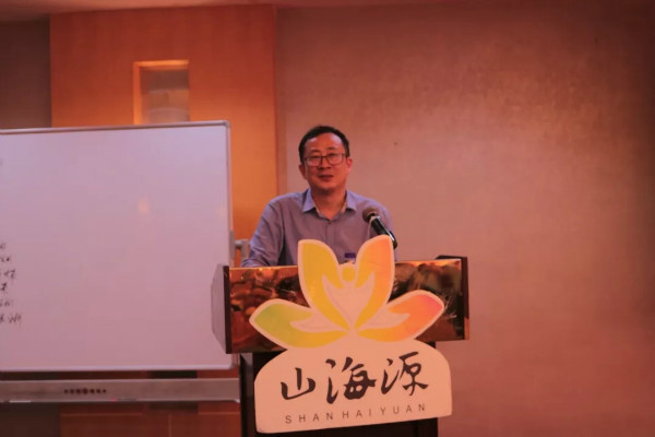 活动回顾 | | 山海源财务成长营