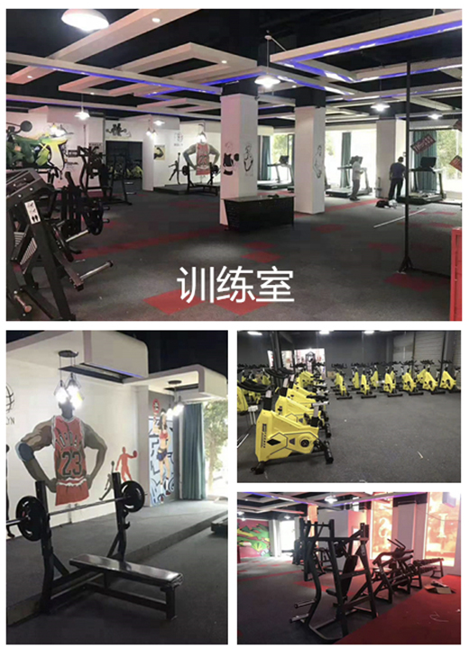 休闲体育 休闲体育