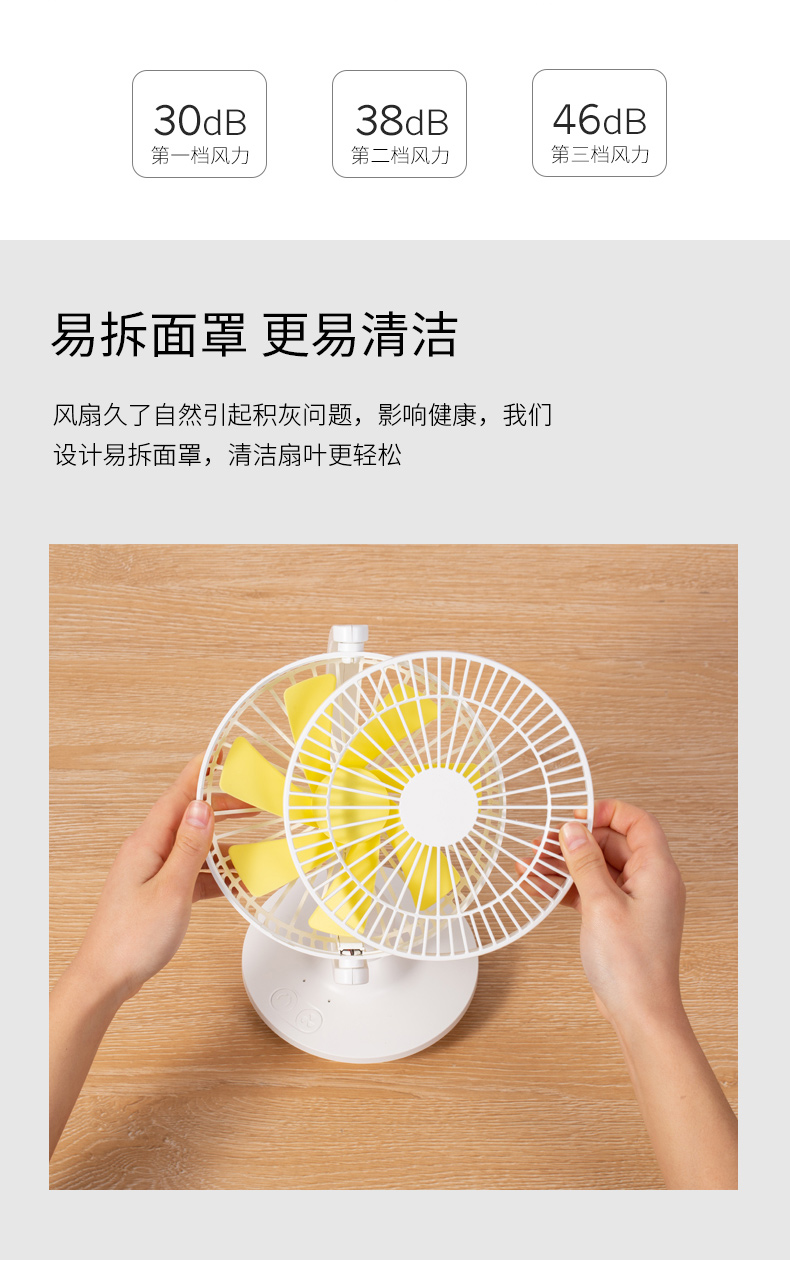 小风扇静音办公室可充电制冷神器