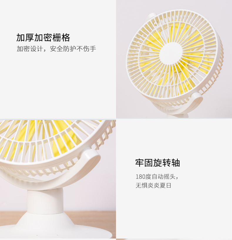 小风扇静音办公室可充电制冷神器