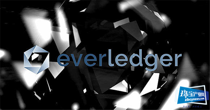 科技公司Everledge携手戴比尔斯建立抵消其碳足迹的机制 科技公司Everledge携手戴比尔斯建立抵消其碳足迹的机制