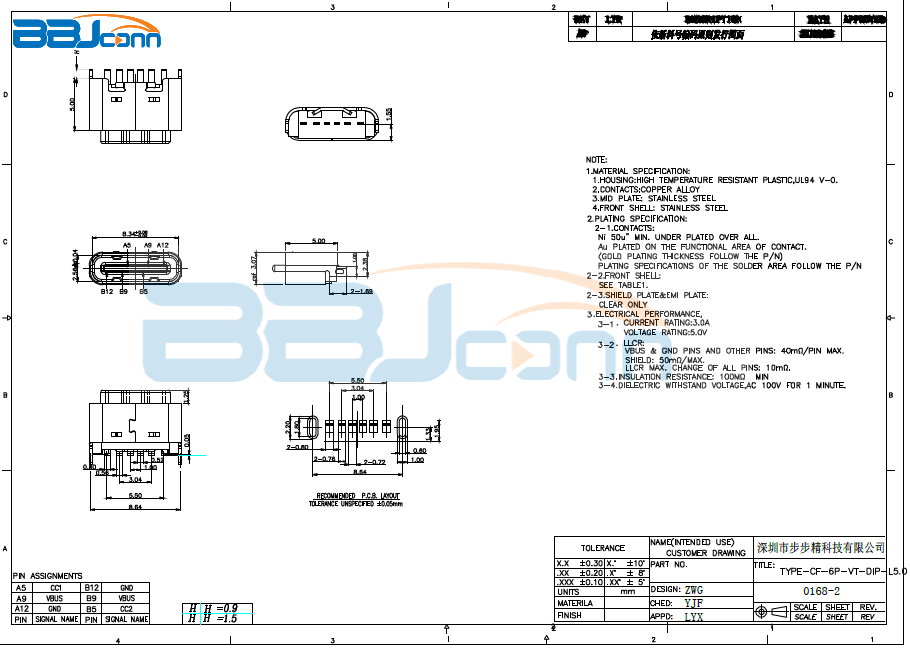 TYPE-CF-6P-VT-DIP-L5.0生产厂家|定制厂商|批发采购价格-深圳市步步精科技有限公司