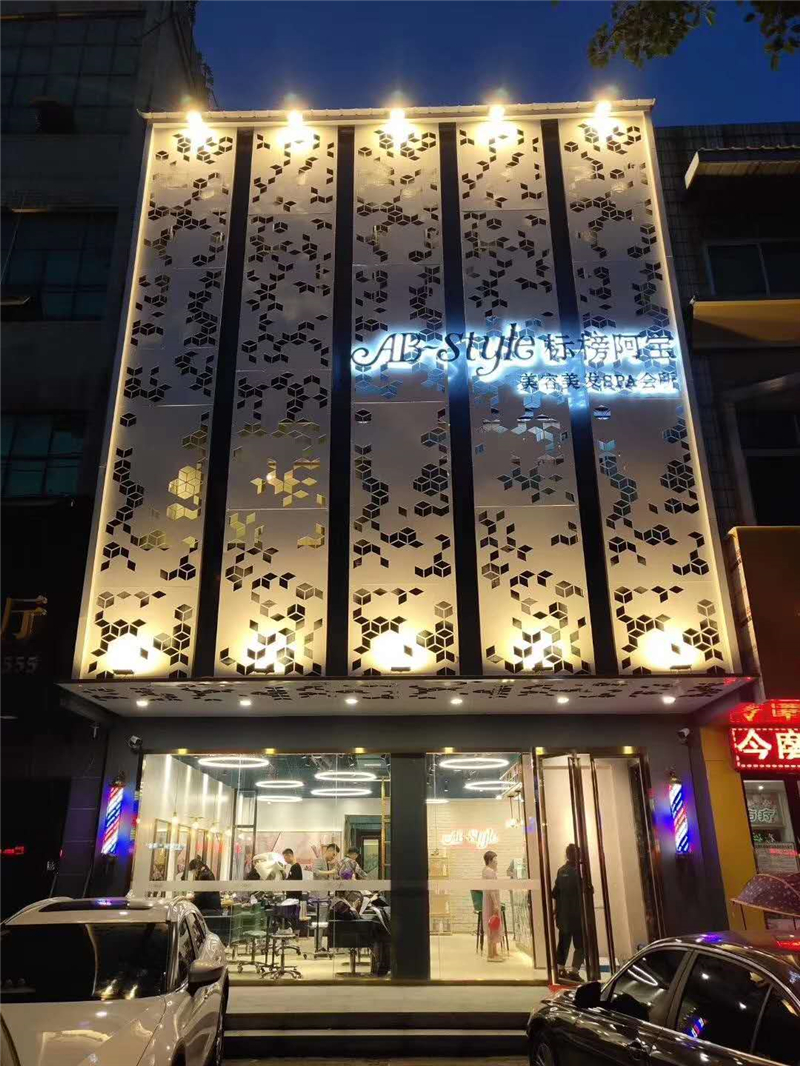 空调 - 标榜阿宝美容美发SPA