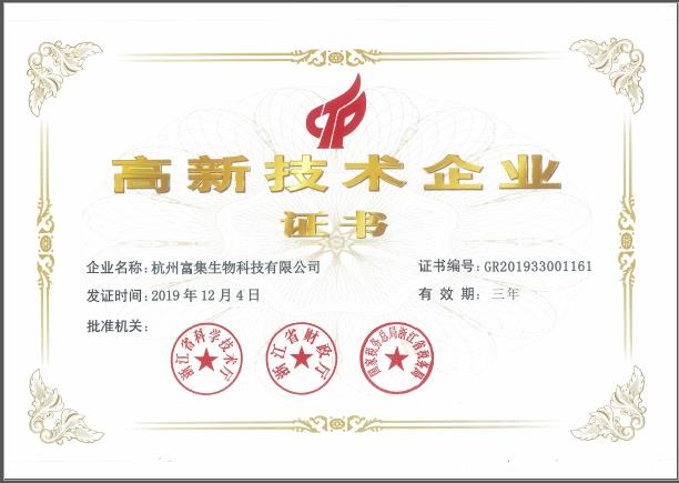 资质与证书