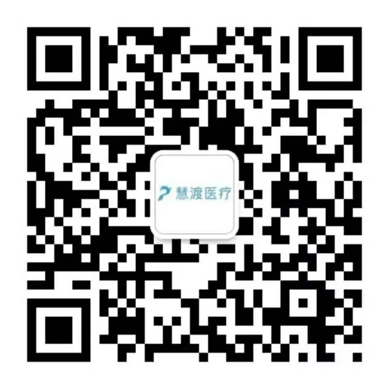 企讯 | ASCO - GU 2020 | 慧渡医疗在美国泌尿肿瘤学术盛会上成功发布2项最新研究成果