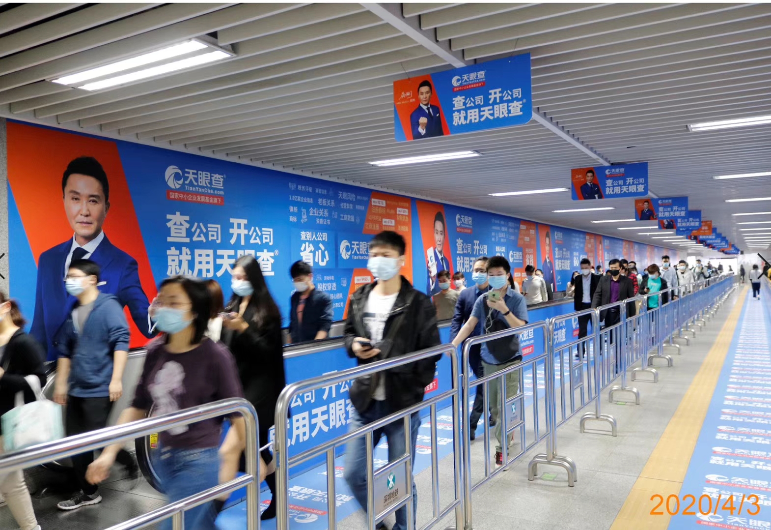 专业专注的深圳地铁广告投放公司