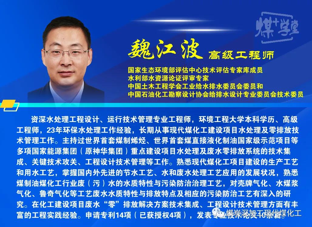 “走进红庆河、探秘零排放”——大型网络直播活动剧透! “走进红庆河、探秘零排放”——大型网络直播活动剧透!