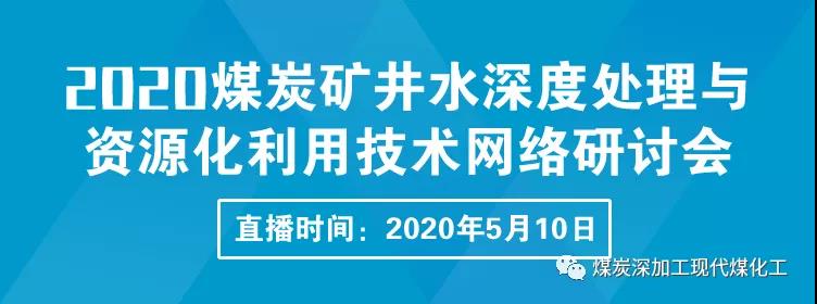 “走进红庆河、探秘零排放”——大型网络直播活动剧透! “走进红庆河、探秘零排放”——大型网络直播活动剧透!