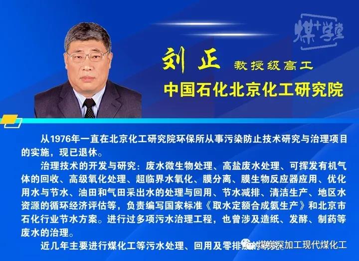 “走进红庆河、探秘零排放”——大型网络直播活动剧透! “走进红庆河、探秘零排放”——大型网络直播活动剧透!