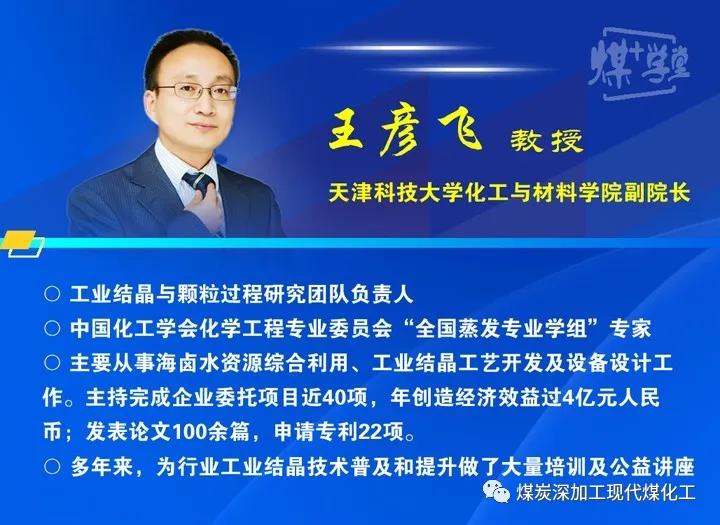 “走进红庆河、探秘零排放”——大型网络直播活动剧透! “走进红庆河、探秘零排放”——大型网络直播活动剧透!