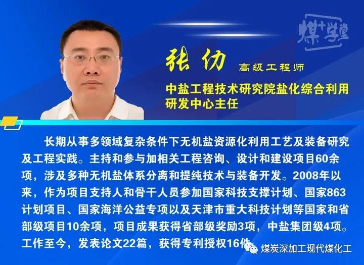 “走进红庆河、探秘零排放”——大型网络直播活动剧透! “走进红庆河、探秘零排放”——大型网络直播活动剧透!