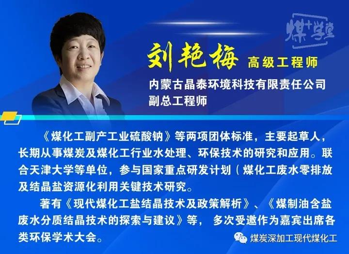 “走进红庆河、探秘零排放”——大型网络直播活动剧透! “走进红庆河、探秘零排放”——大型网络直播活动剧透!