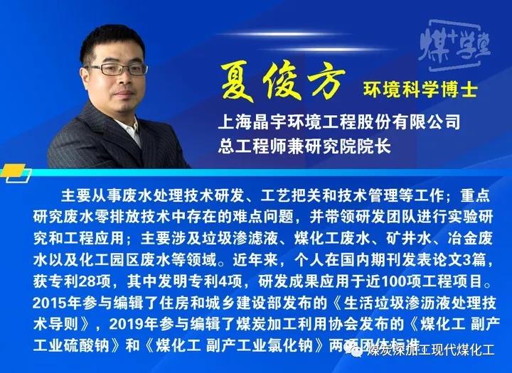“走进红庆河、探秘零排放”——大型网络直播活动剧透! “走进红庆河、探秘零排放”——大型网络直播活动剧透!