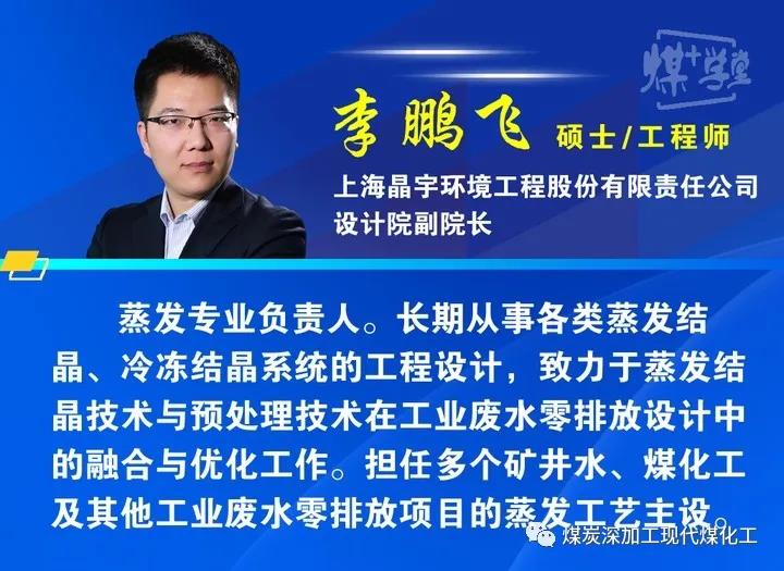 “走进红庆河、探秘零排放”——大型网络直播活动剧透! “走进红庆河、探秘零排放”——大型网络直播活动剧透!