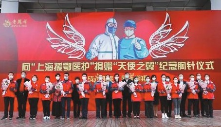 “白衣铠甲”英雄归来 老凤祥以一种特殊的方式传递了特别的敬意 “白衣铠甲”英雄归来 老凤祥以一种特殊的方式传递了特别的敬意