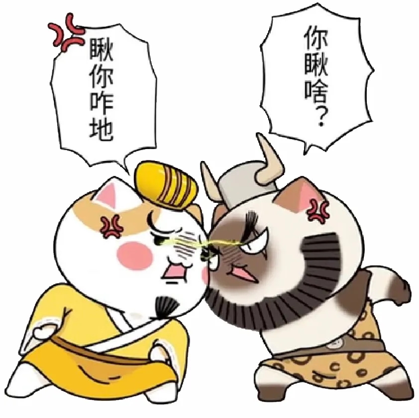 flash宣传动画制作假如历史是一群喵,让你轻松了解中国历史 flash宣传动画制作假如历史是一群喵,让你轻松了解中国历史
