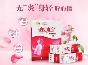 金坤宁妇洁凝胶，清理子宫垃圾毒素！