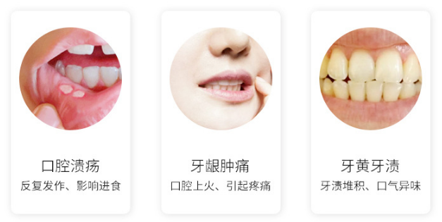 南京同仁堂绿金家园——A++人参草本护龈牙膏，独创配方，植物草本萃取，护齿健龈！