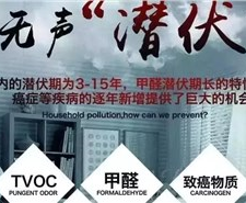 為什么中國會有那么多家庭甲醛超標？原來根本原因在這