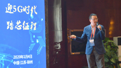 敏芯半导体王任凡谈5G基站建设的光芯片解决方案 敏芯半导体王任凡谈5G基站建设的光芯片解决方案