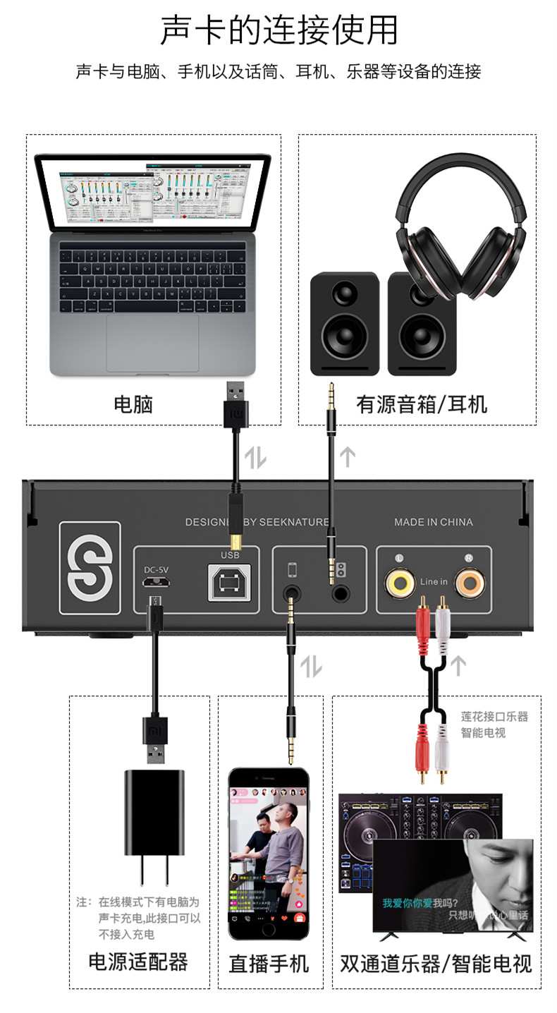 森然播吧DJ声卡外置电脑手机直播通用2代主播K歌录音唱歌声卡