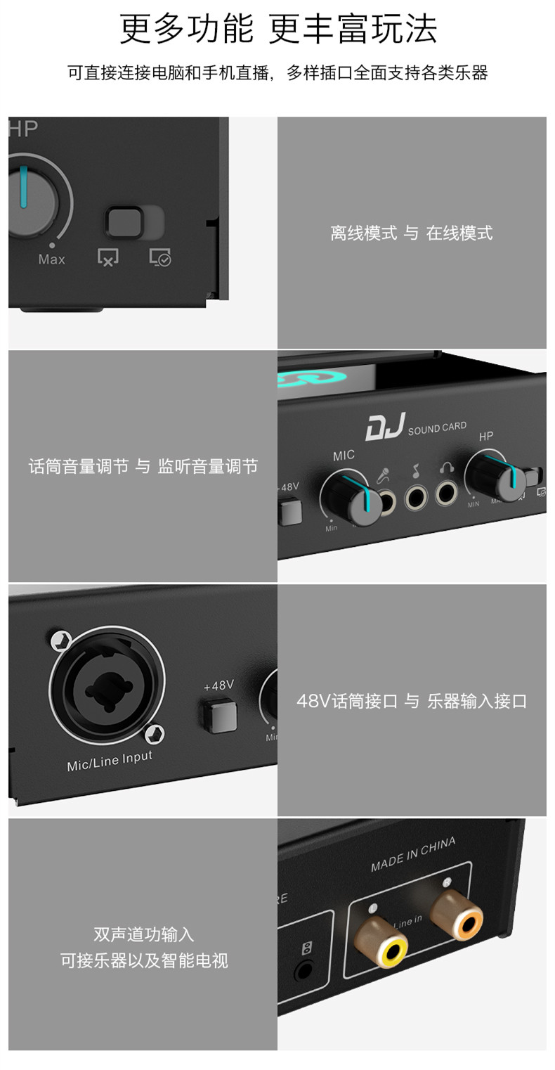 森然播吧DJ声卡外置电脑手机直播通用2代主播K歌录音唱歌声卡