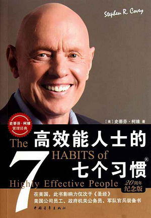 职场生涯规划书籍推荐--(三) 职场生涯规划书籍推荐--(三)