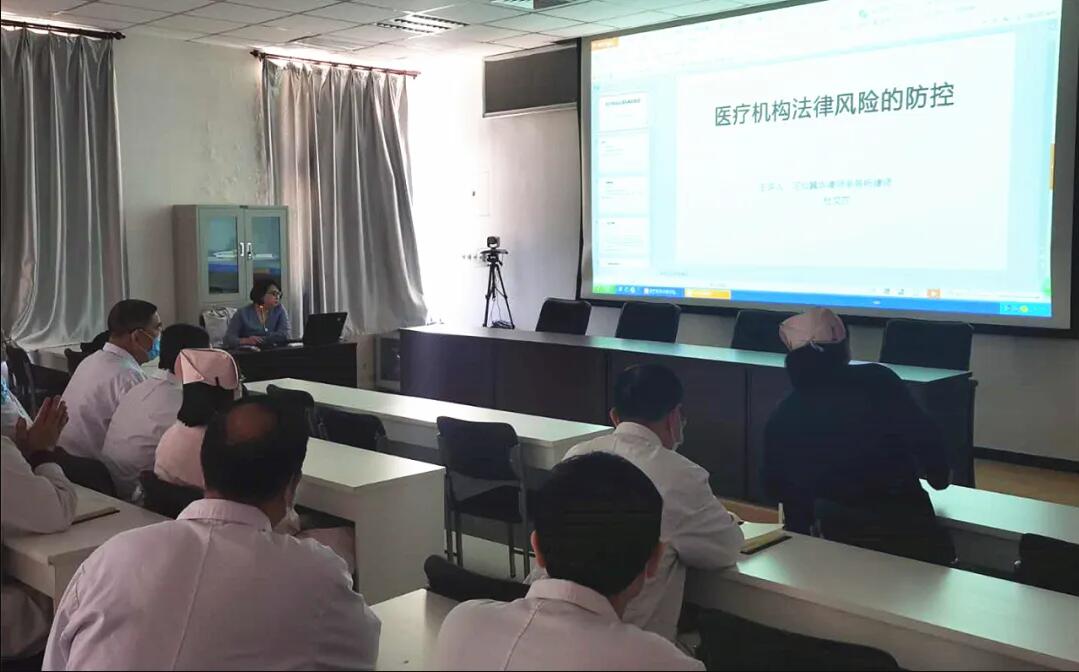 抗疫专刊丨杜文莎伟德国际1946官方下载为寺家庄镇卫生院作法律风险防控专题讲座 抗疫专刊丨杜文莎伟德国际1946官方下载为寺家庄镇卫生院作法律风险防控专题讲座