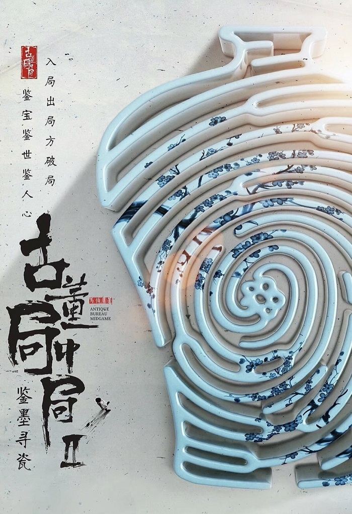 影视投资:未来看什么?杨幂朱一龙迪丽热巴的新剧在路上! 影视投资:未来看什么?杨幂朱一龙迪丽热巴的新剧在路上!