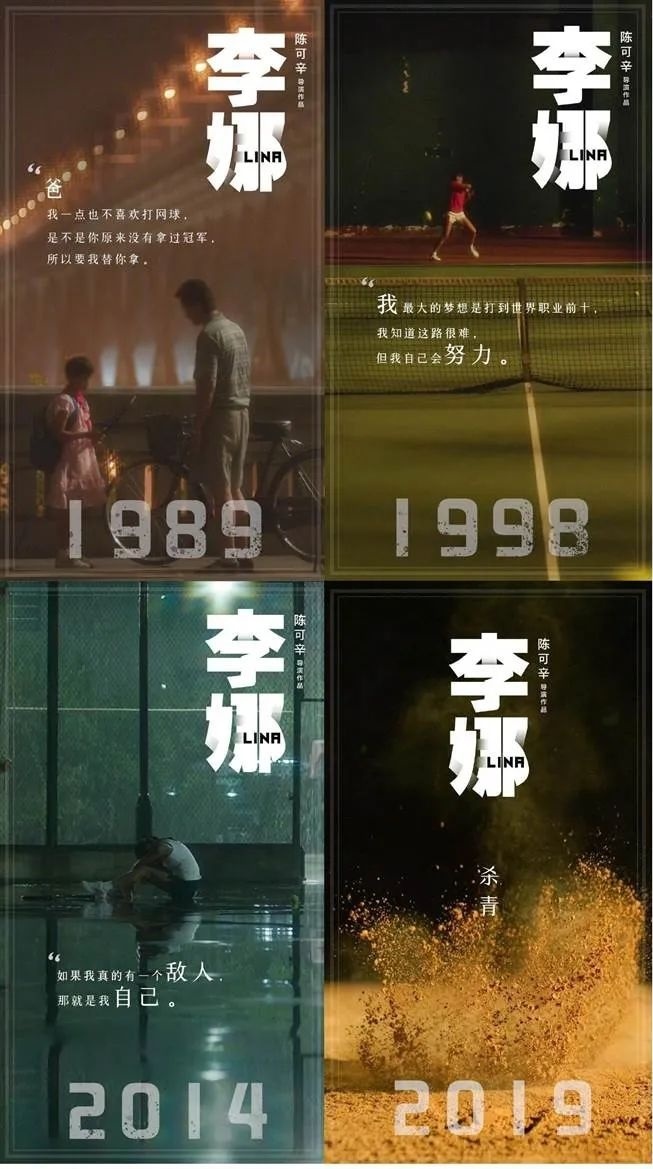 电影投资:等待《夺冠》华丽归来,中国体育电影蓄势待发 电影投资:等待《夺冠》华丽归来,中国体育电影蓄势待发