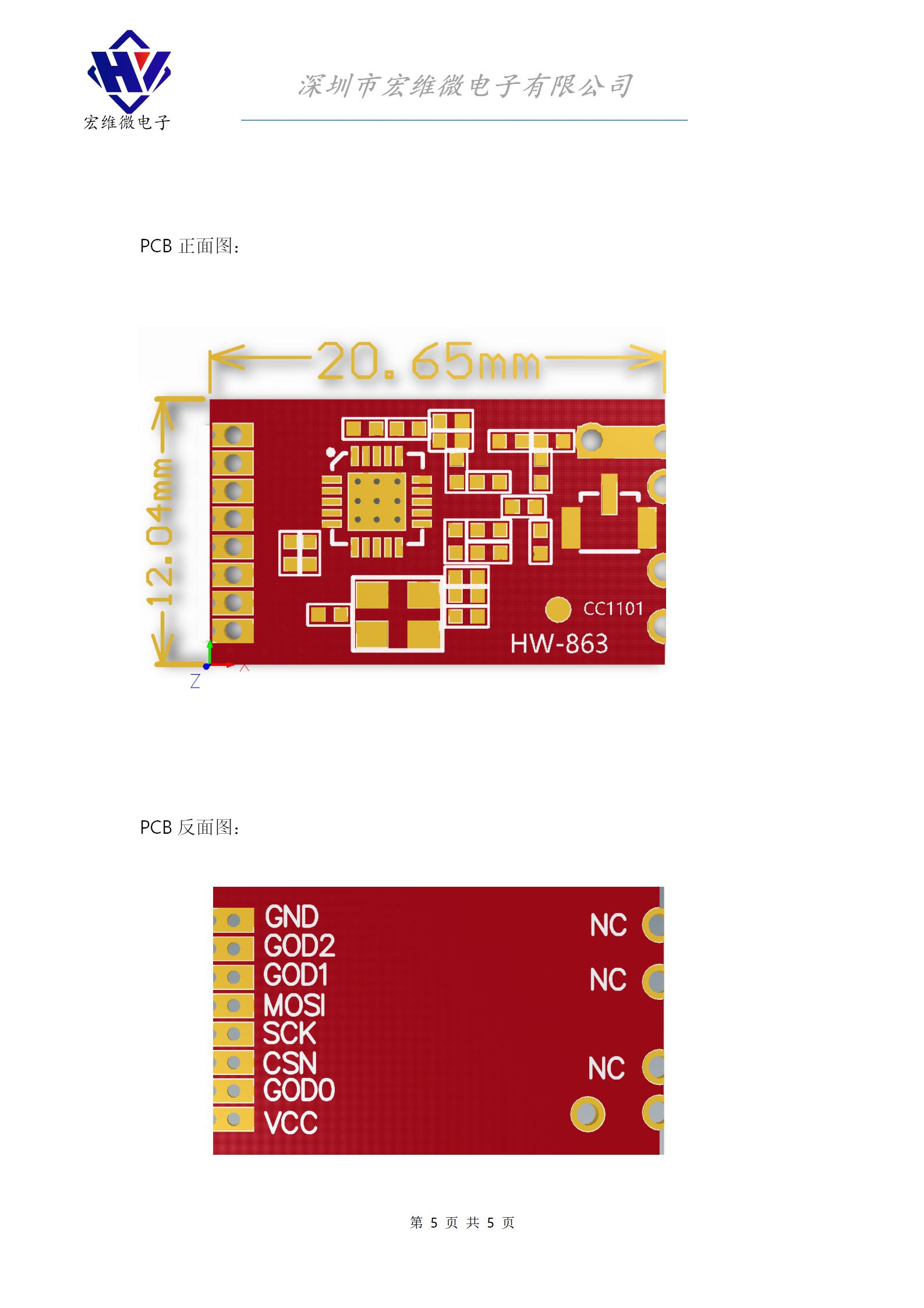 HW-863