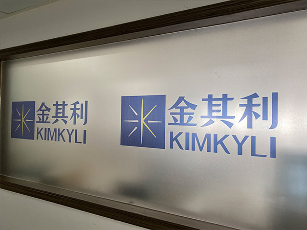 企业简介 企业简介