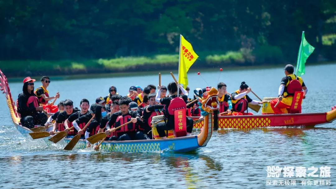 探索团建 | 粽情端午，乘风破浪！